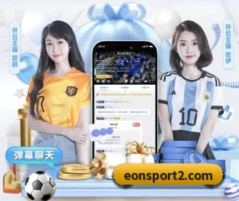 了解平台 - 体育资讯内容服务 - eonsports