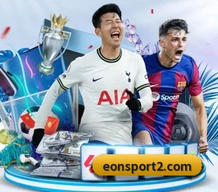 意昂足球 APP(eonsports)